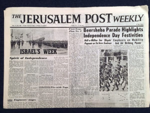 Judaica